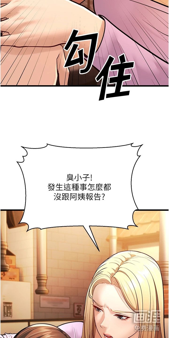 第15章：缘分