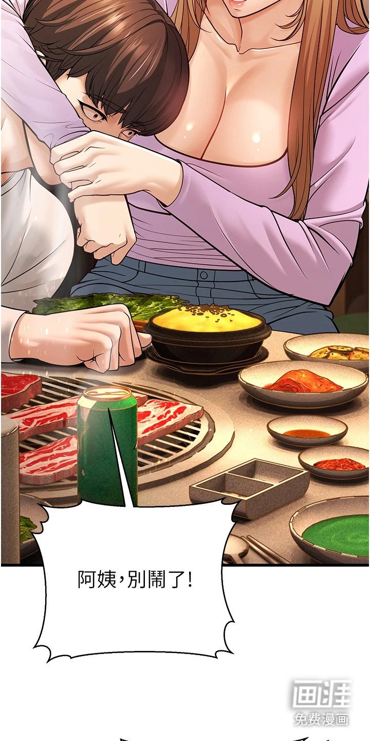 第15章：缘分