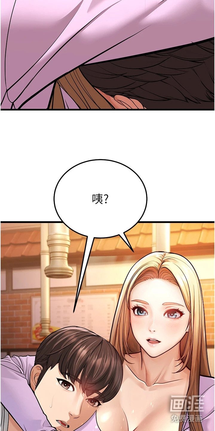 第15章：缘分