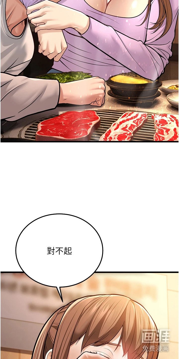 第15章：缘分
