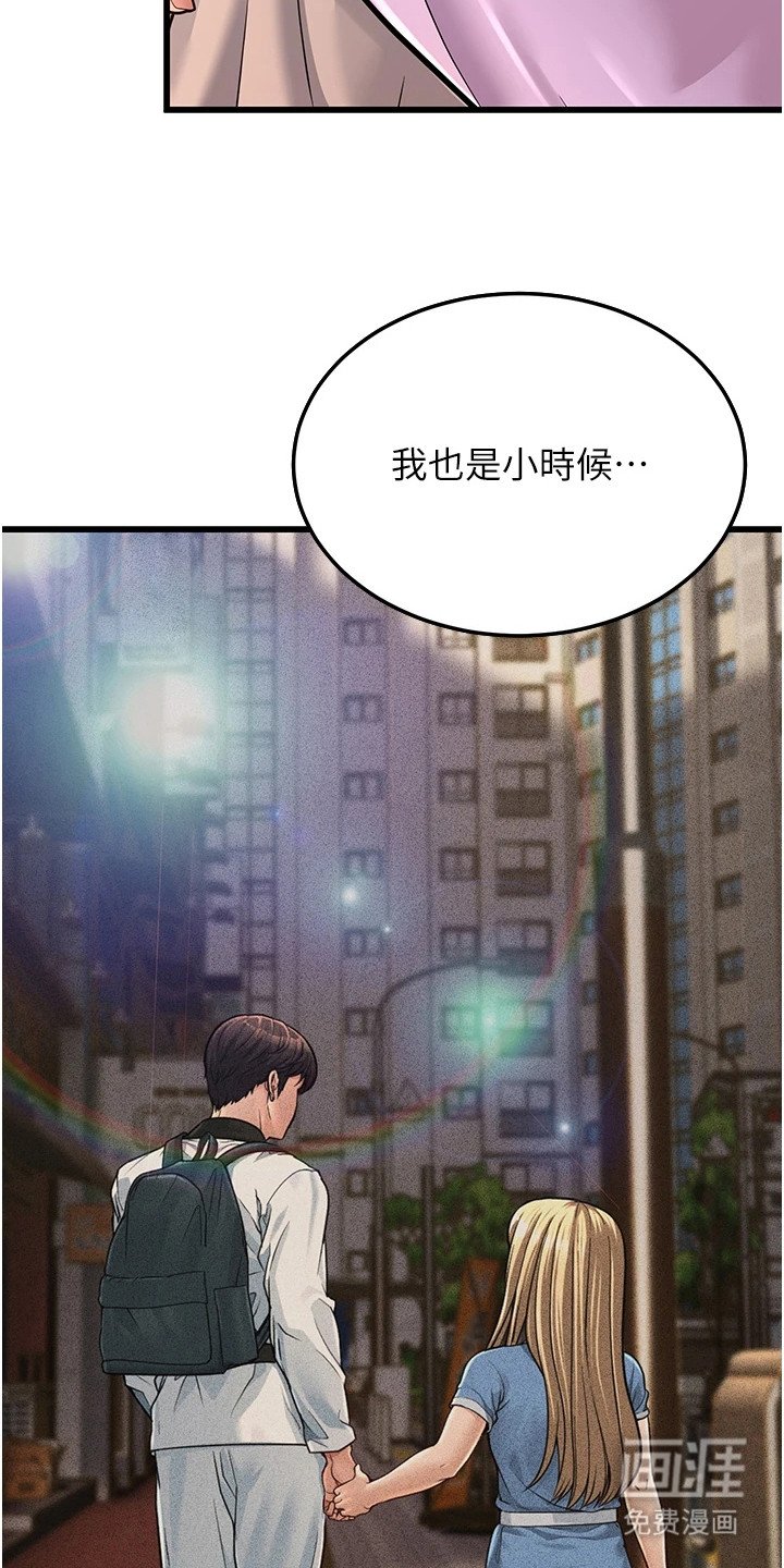 第15章：缘分