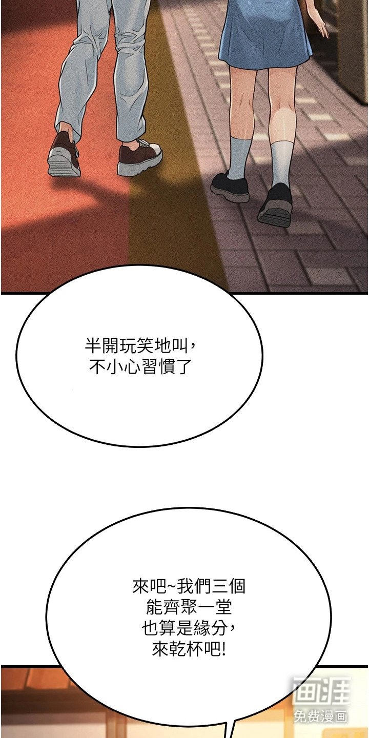 第15章：缘分