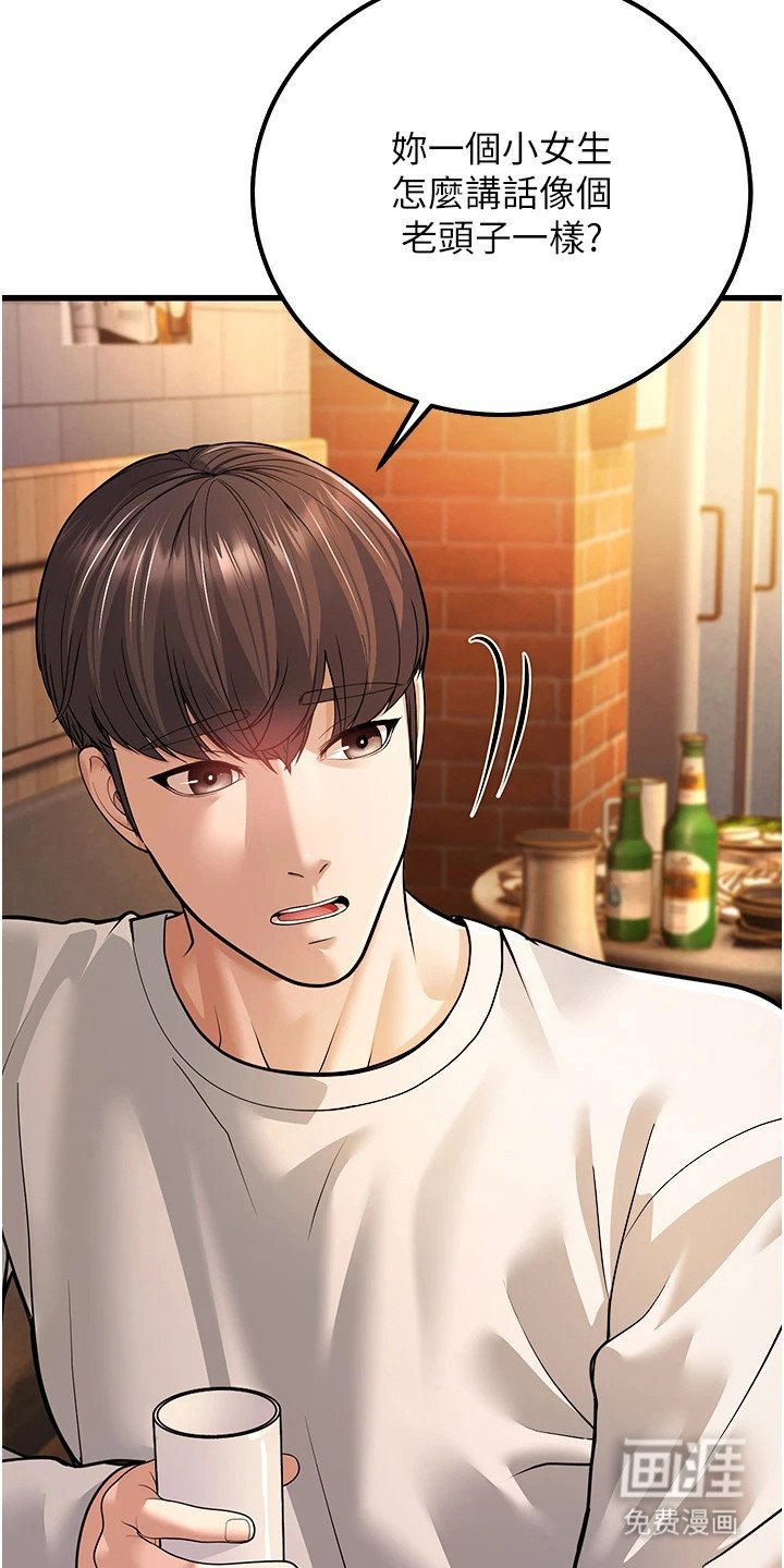 第15章：缘分