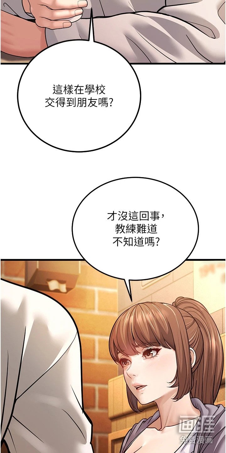 第15章：缘分