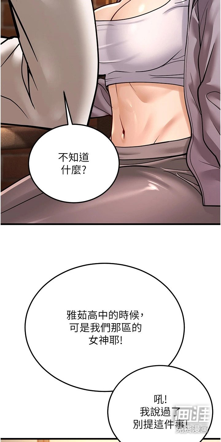 第15章：缘分
