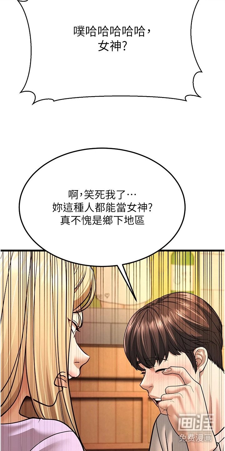 第15章：缘分