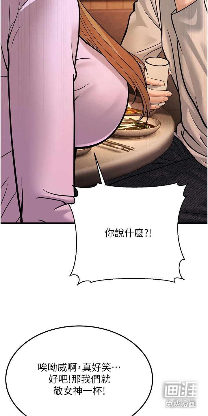 第15章：缘分