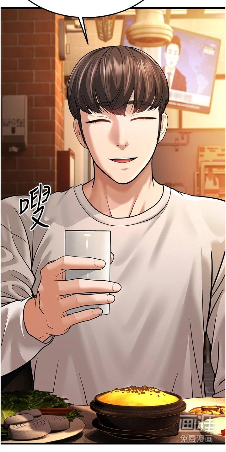 第15章：缘分