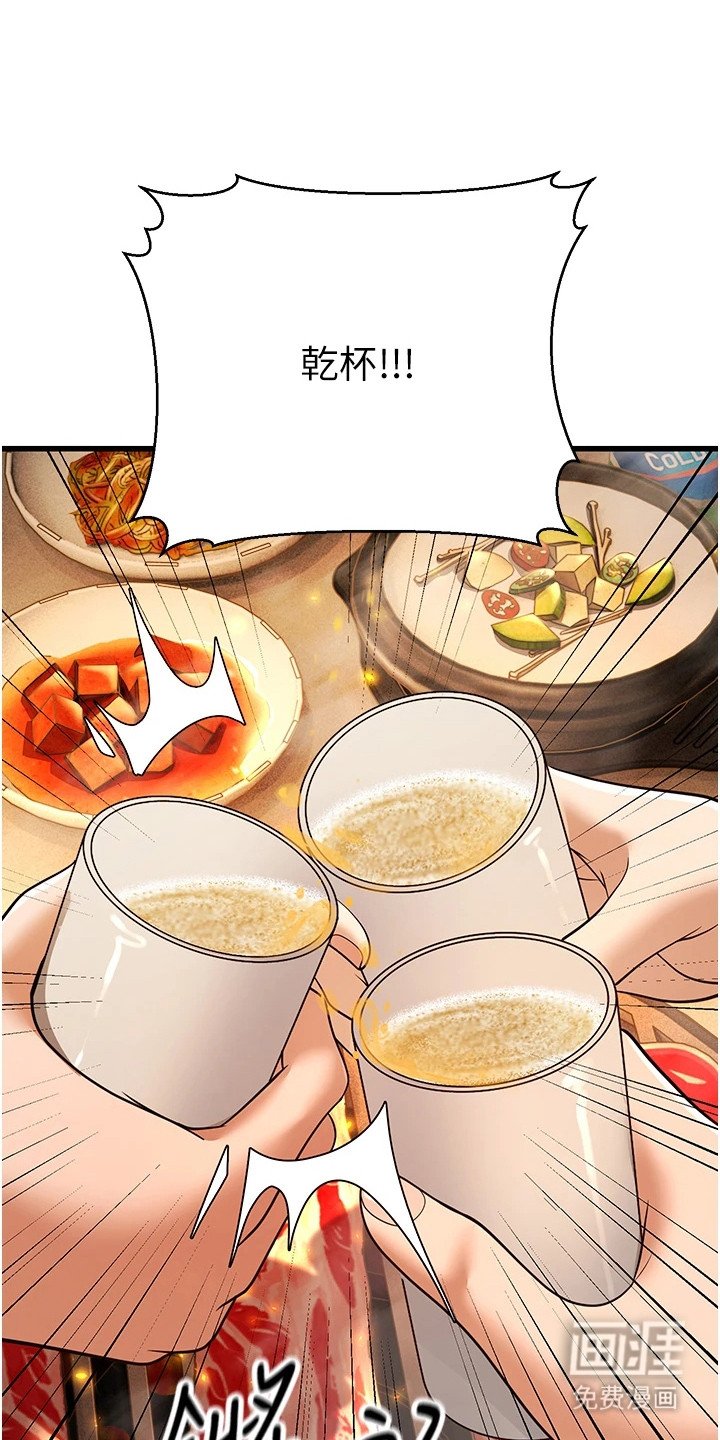 第15章：缘分