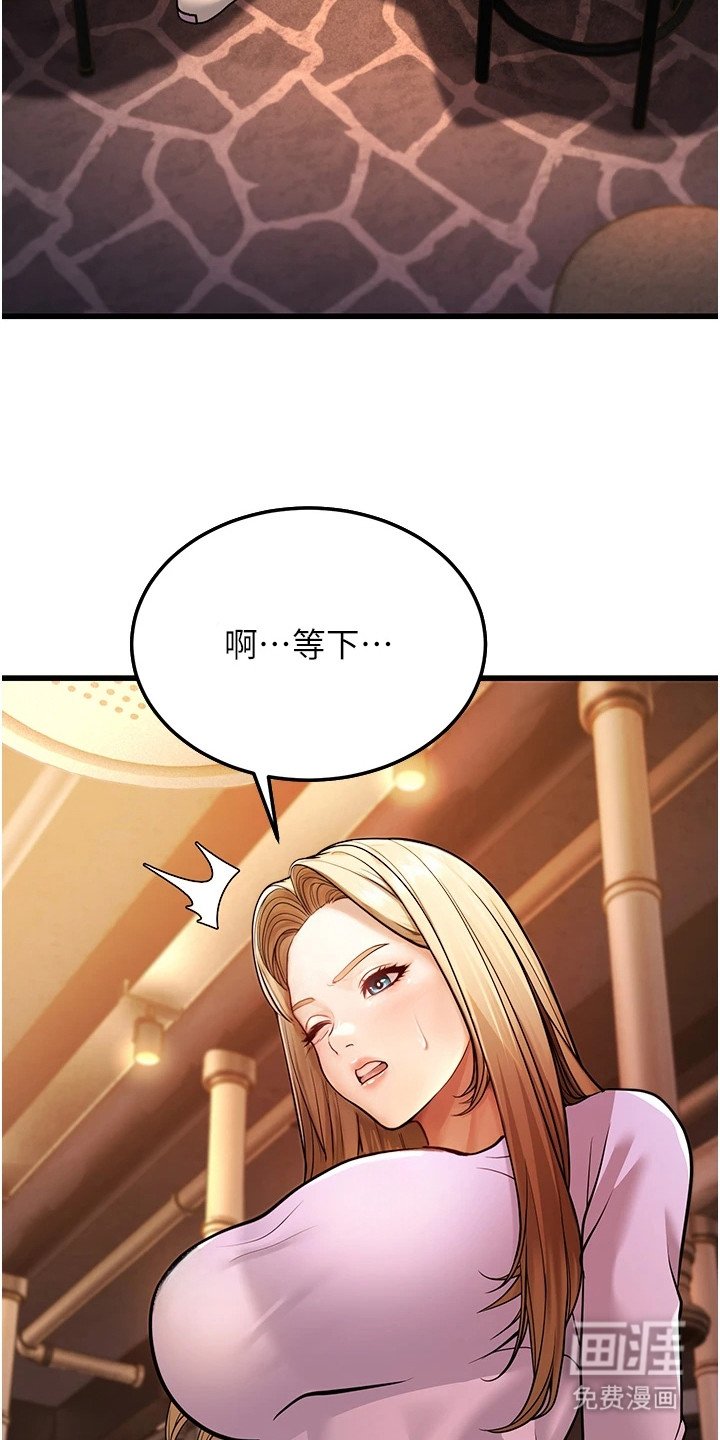 第16章：一点没变