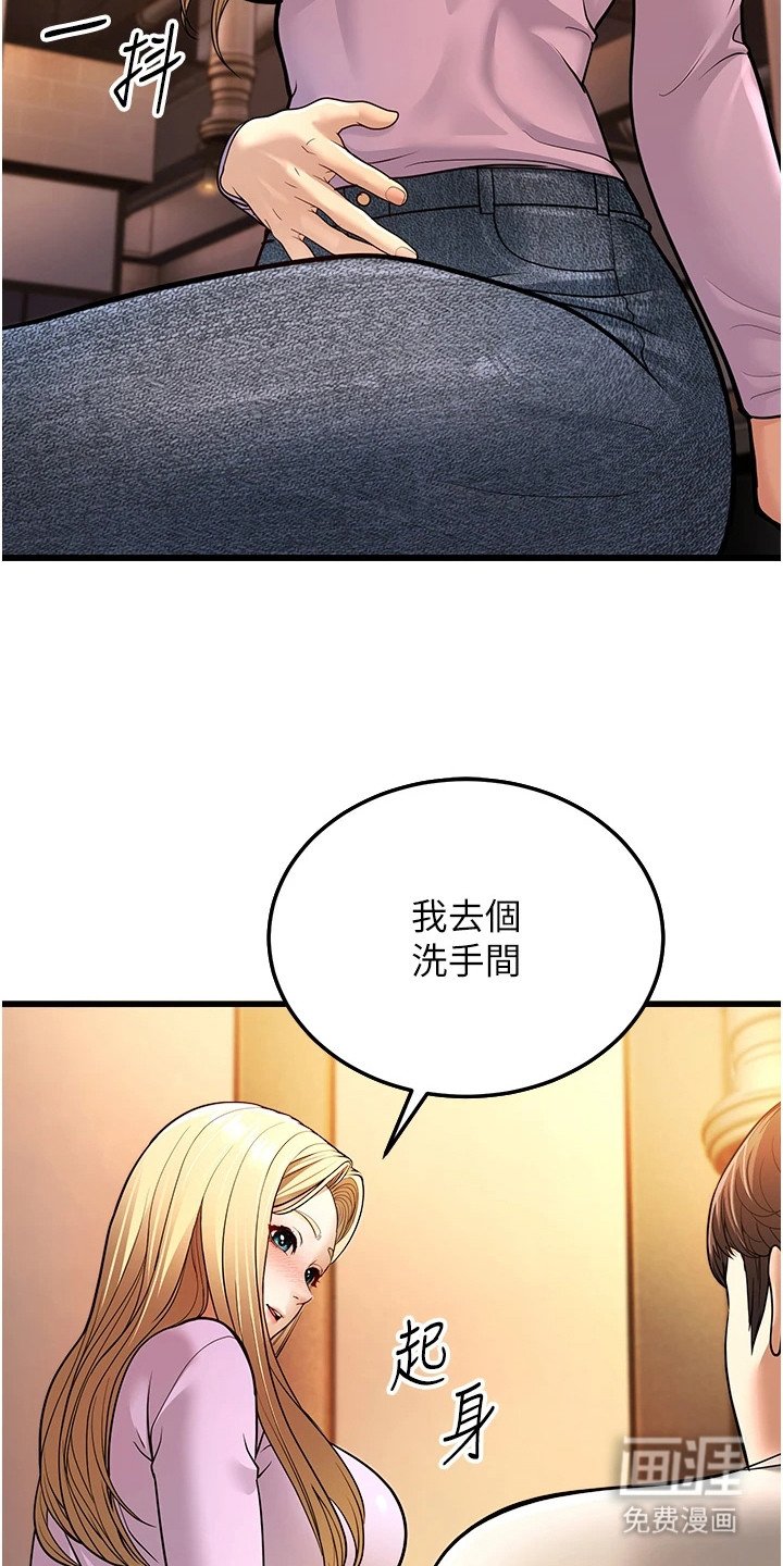 第16章：一点没变