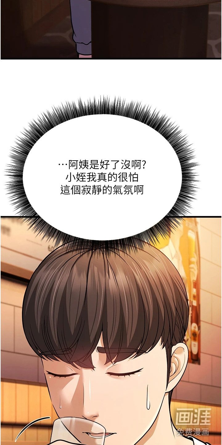 第16章：一点没变