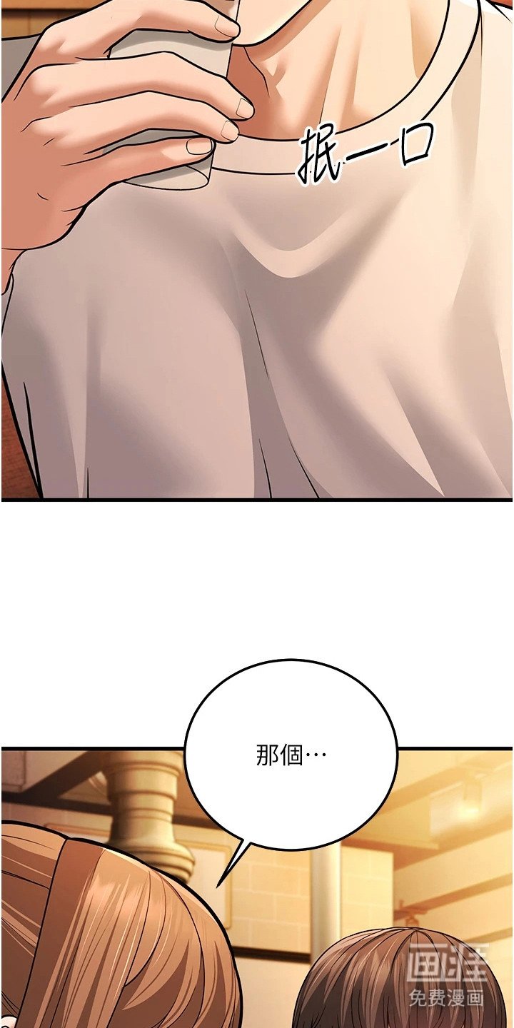第16章：一点没变