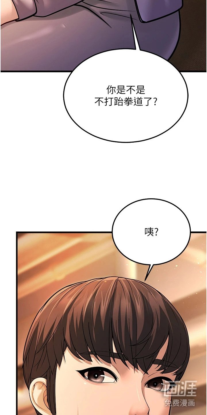 第16章：一点没变