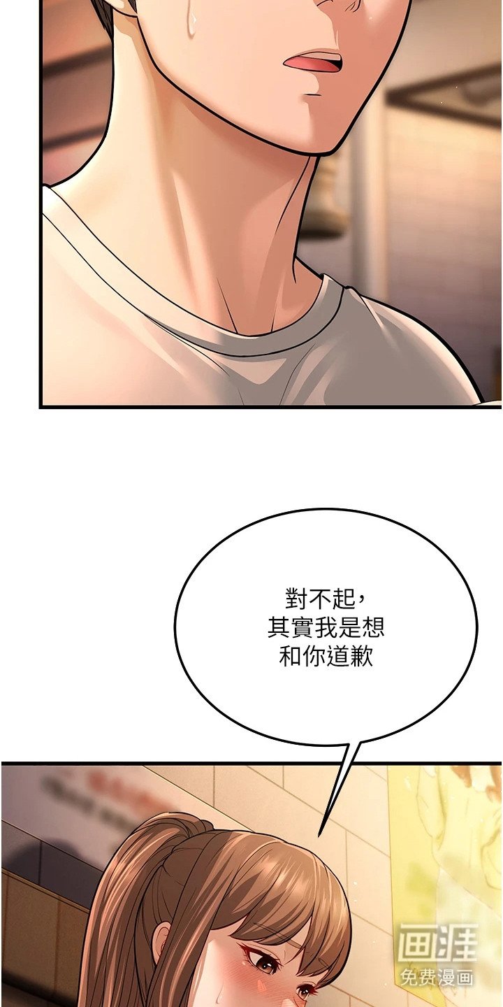第16章：一点没变