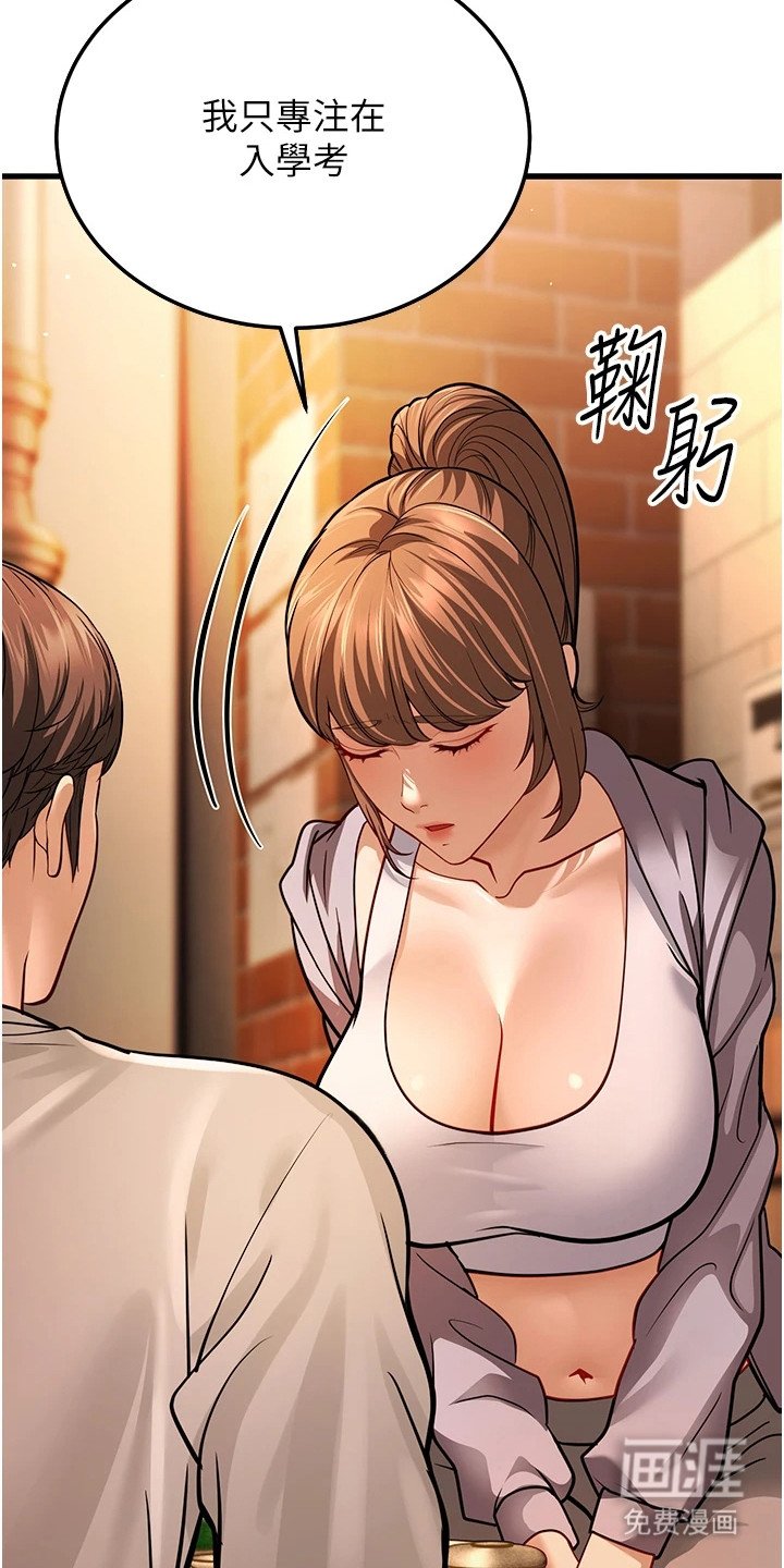 第16章：一点没变