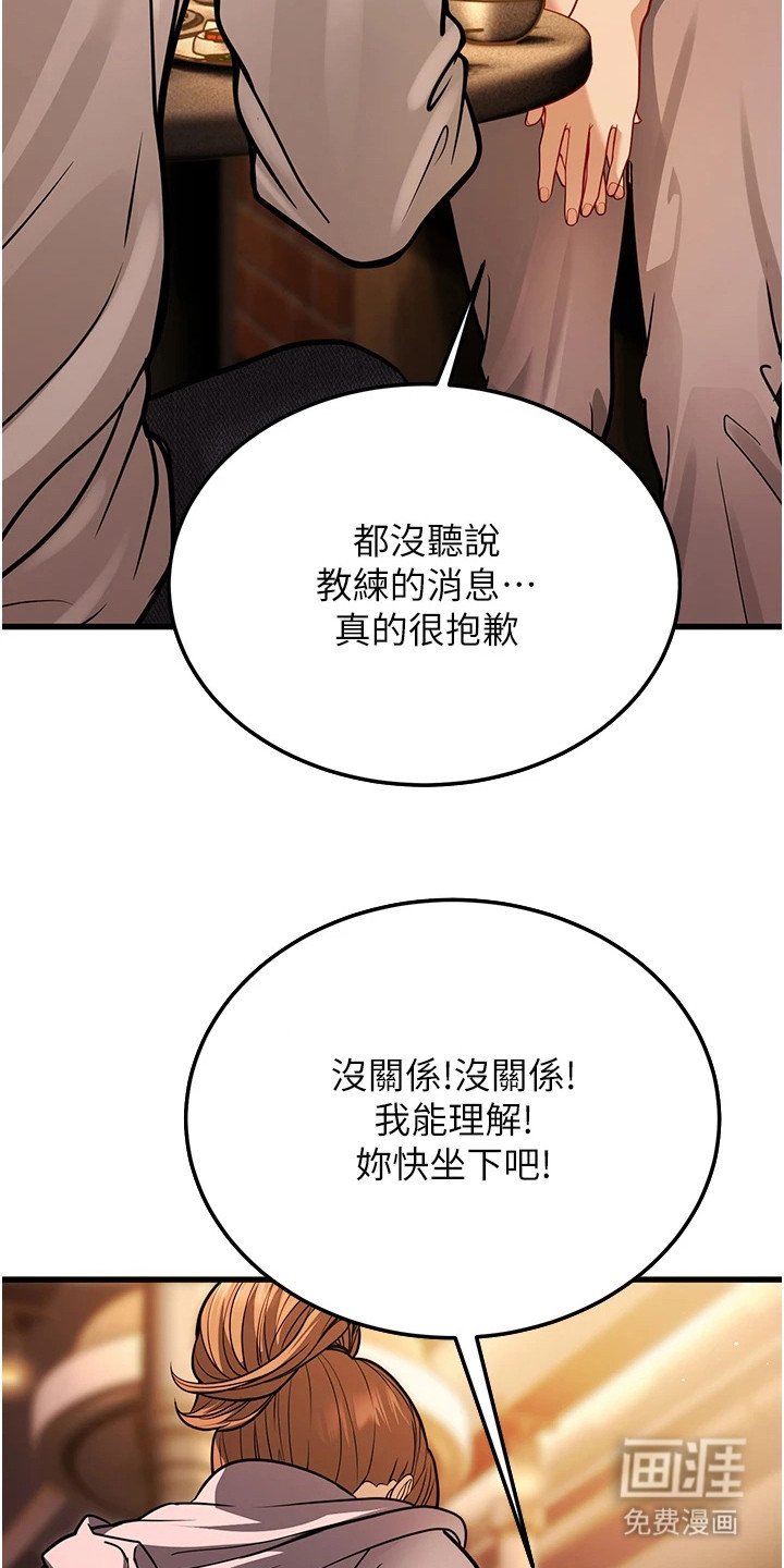 第16章：一点没变