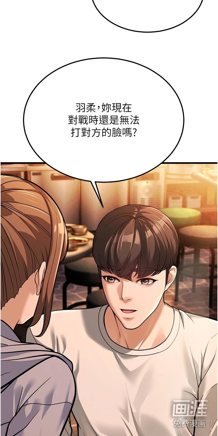 第16章：一点没变