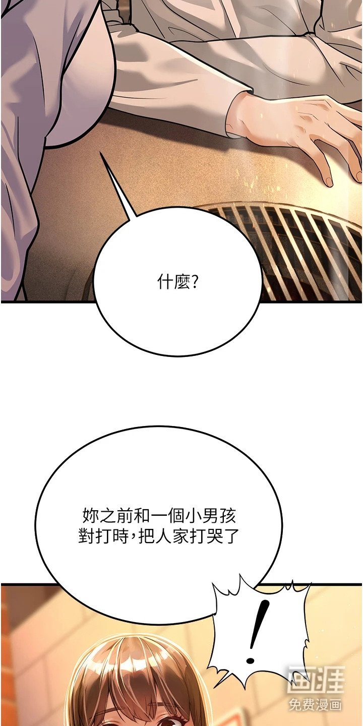 第16章：一点没变