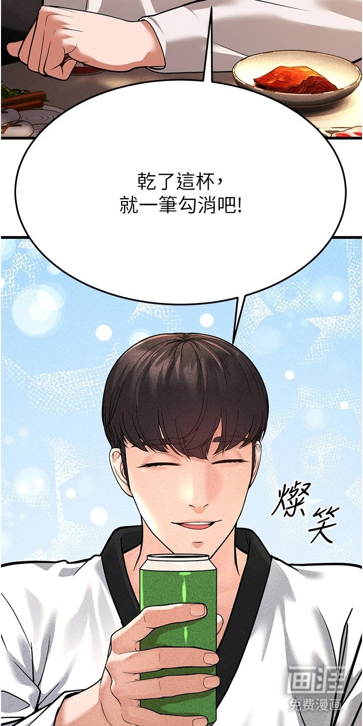 第16章：一点没变