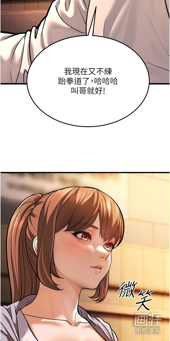 第17章：续摊