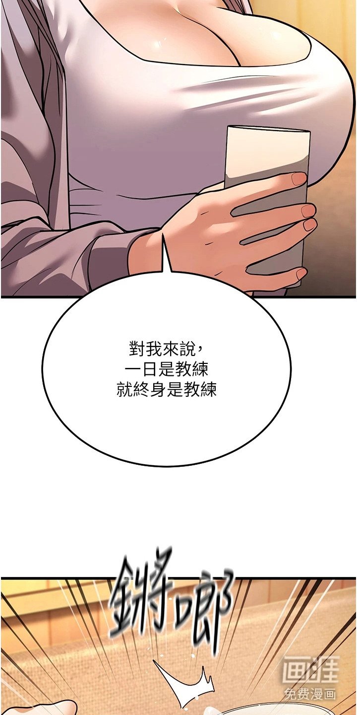 第17章：续摊