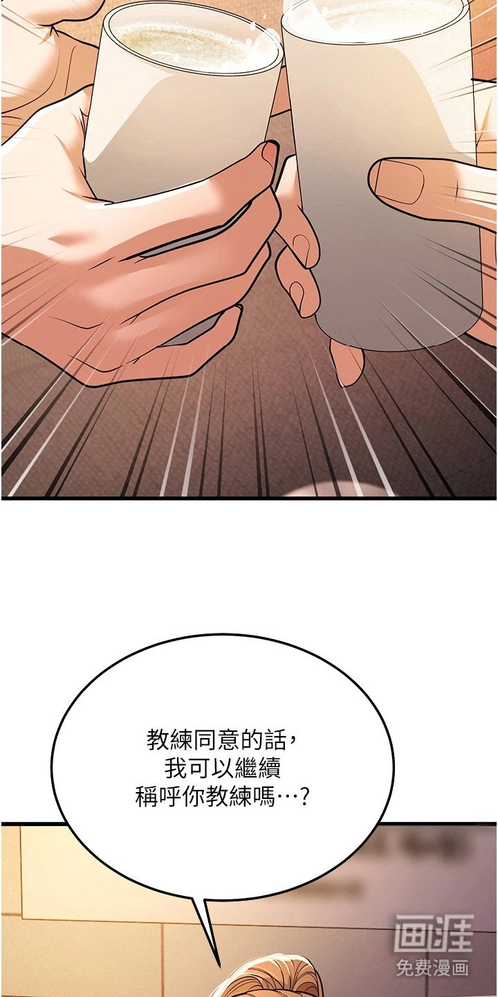 第17章：续摊