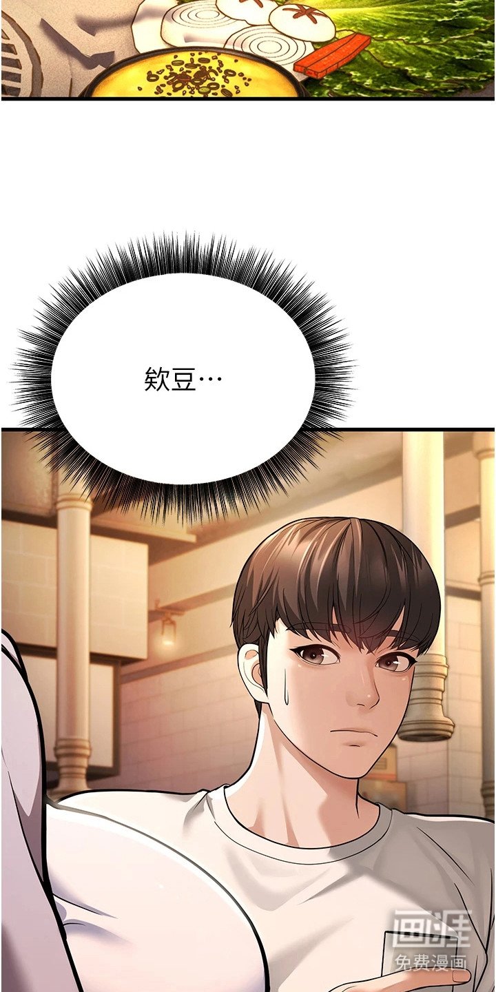 第17章：续摊