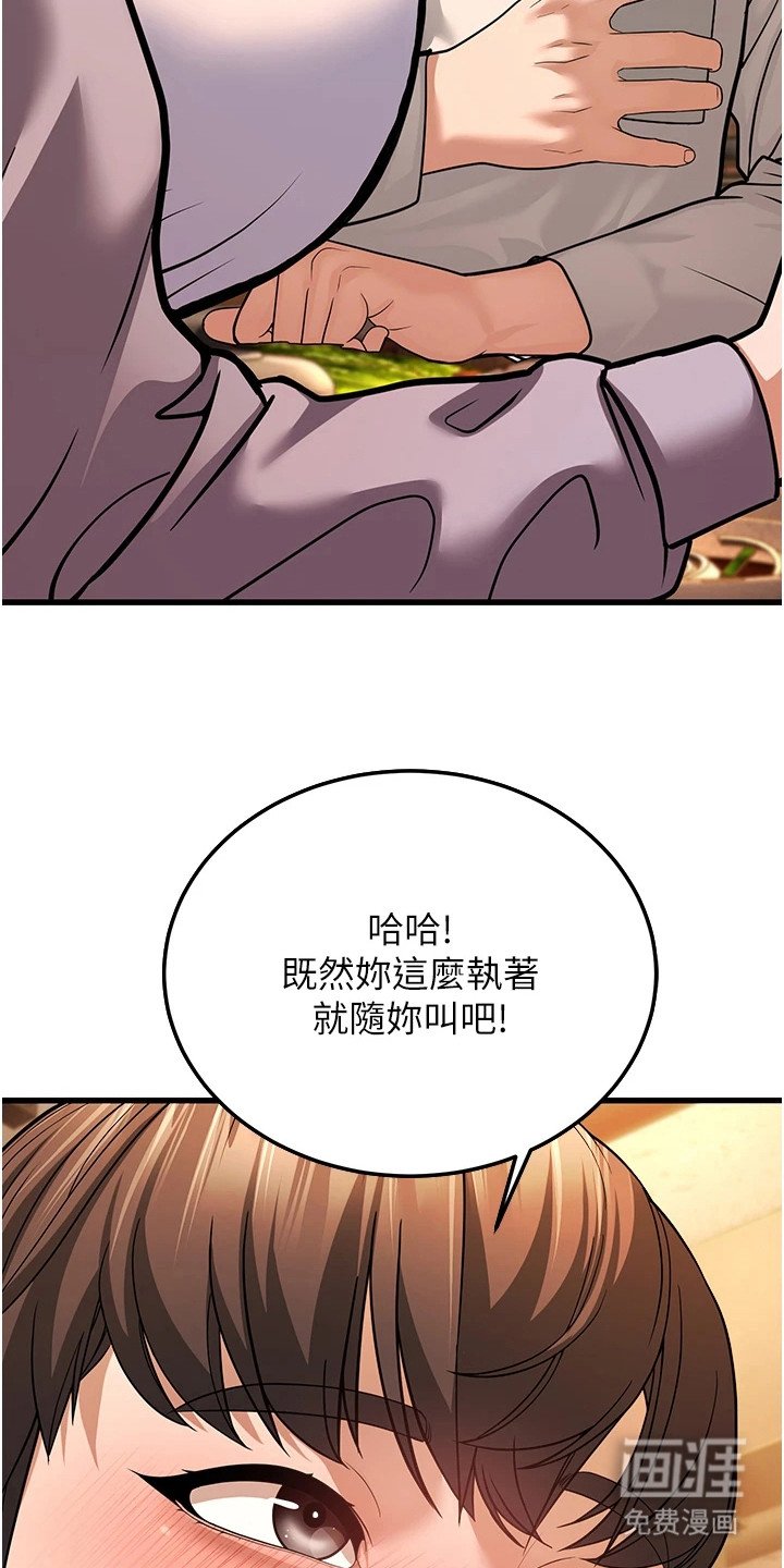 第17章：续摊