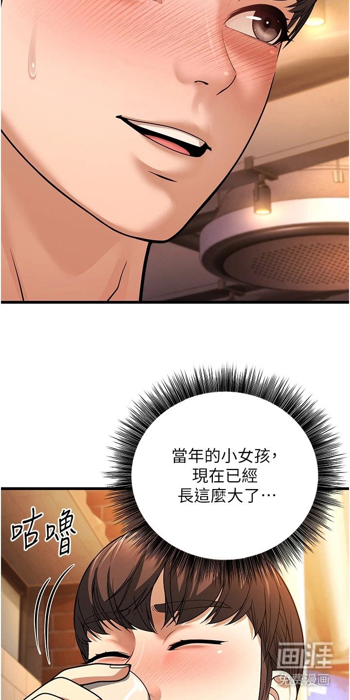 第17章：续摊