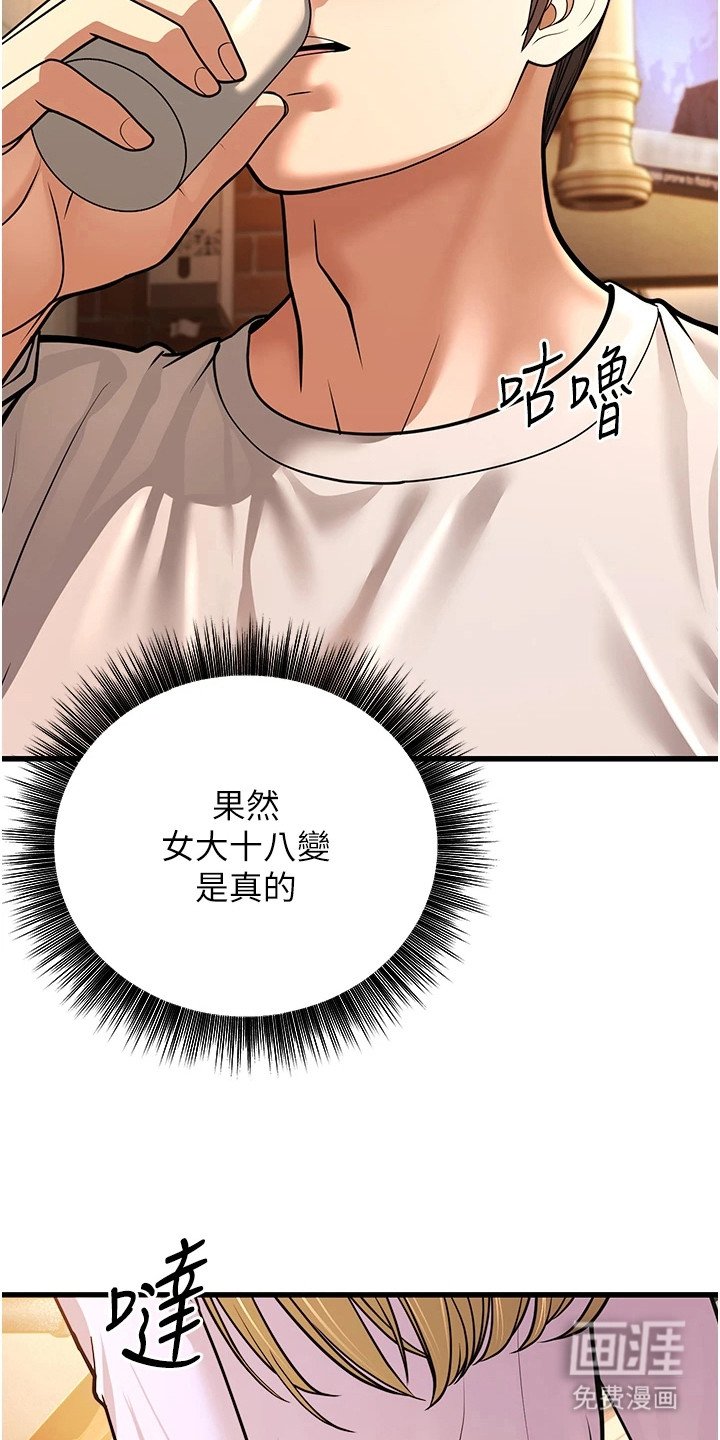 第17章：续摊