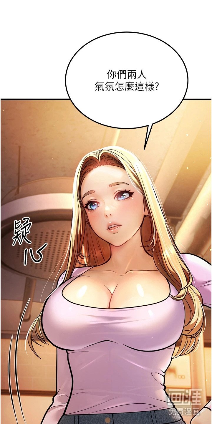 第17章：续摊