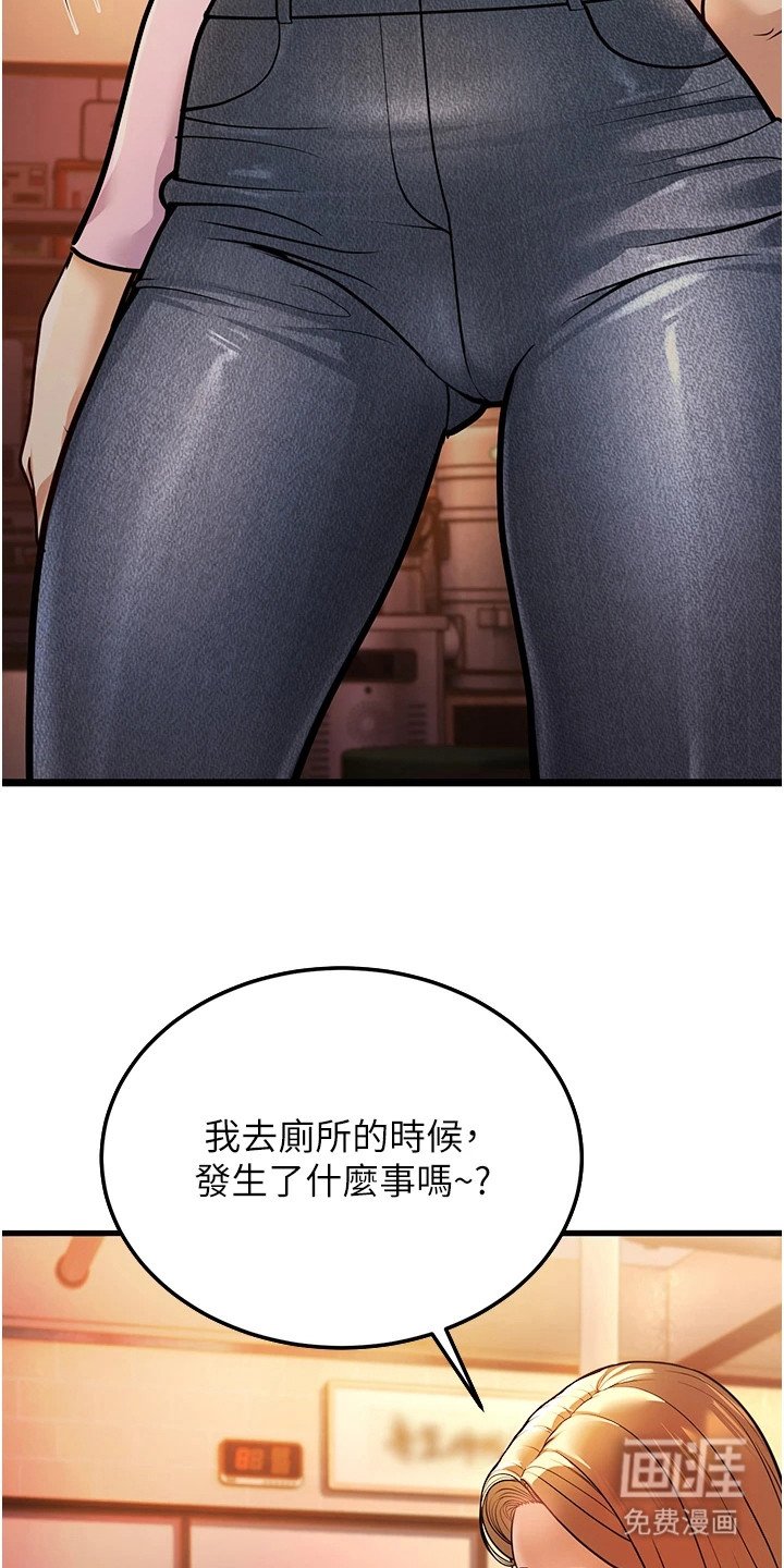第17章：续摊