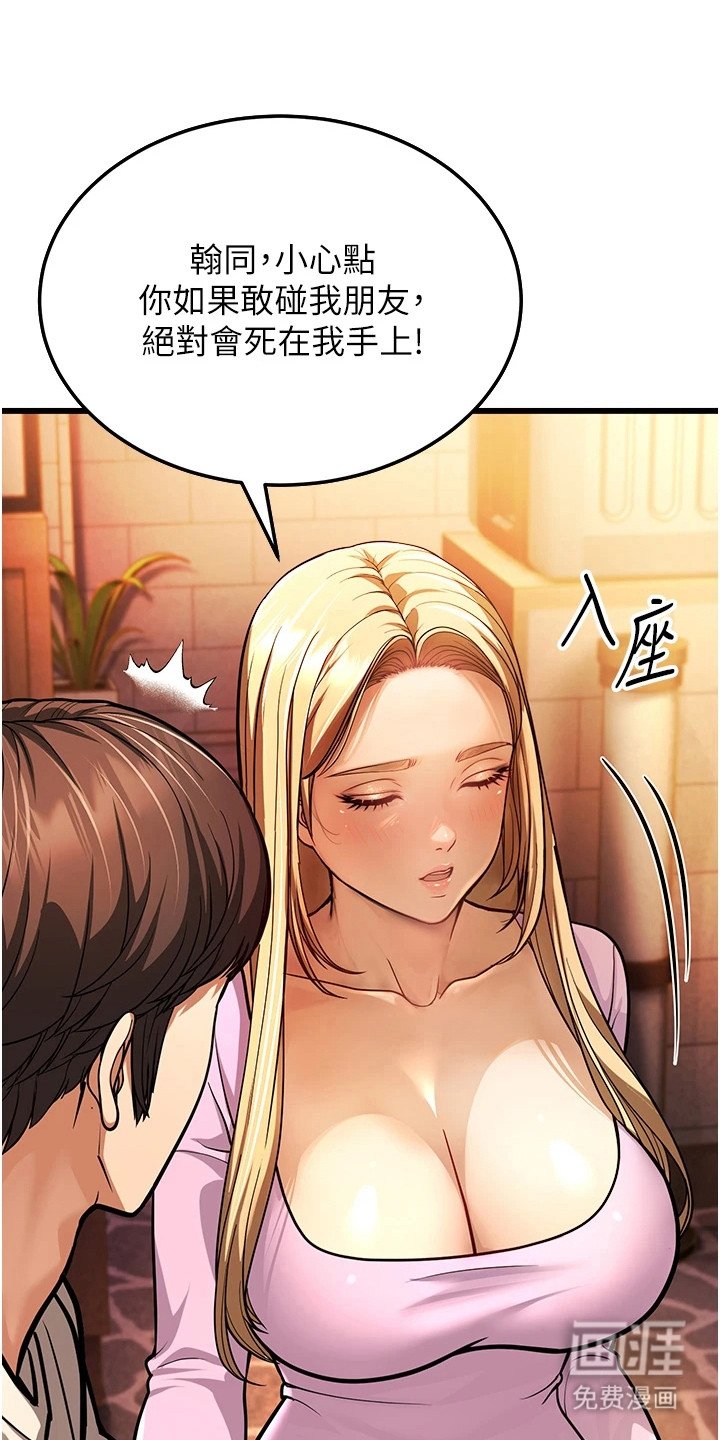 第17章：续摊