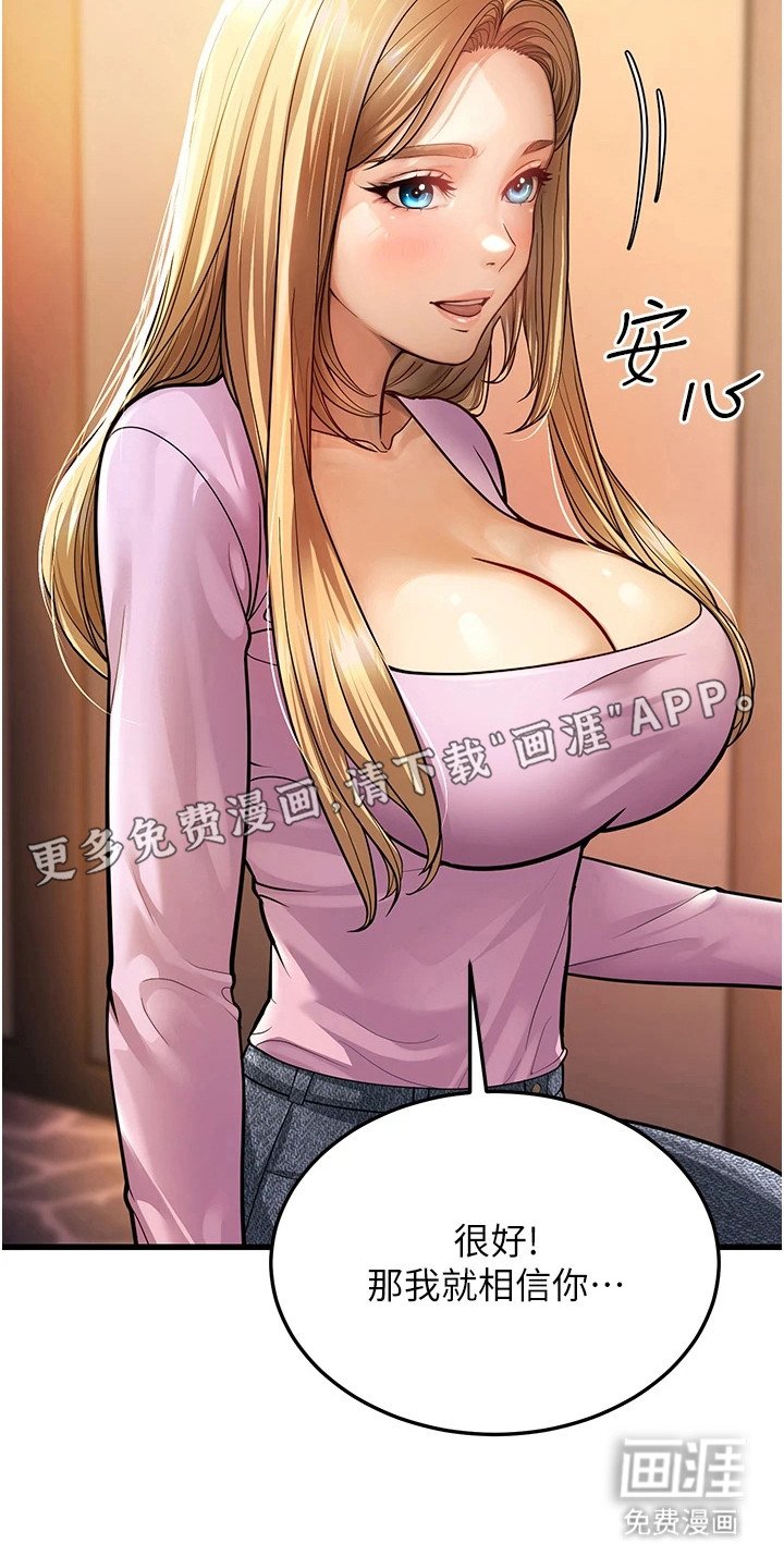 第17章：续摊