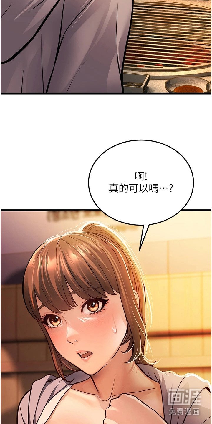 第17章：续摊