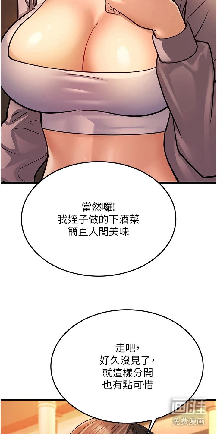 第17章：续摊