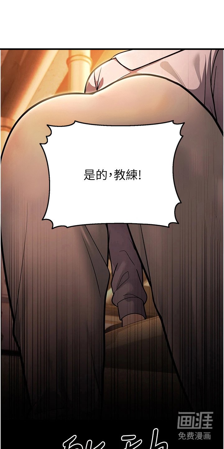 第17章：续摊