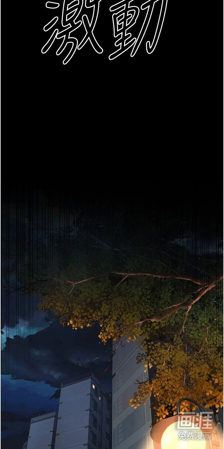 第17章：续摊