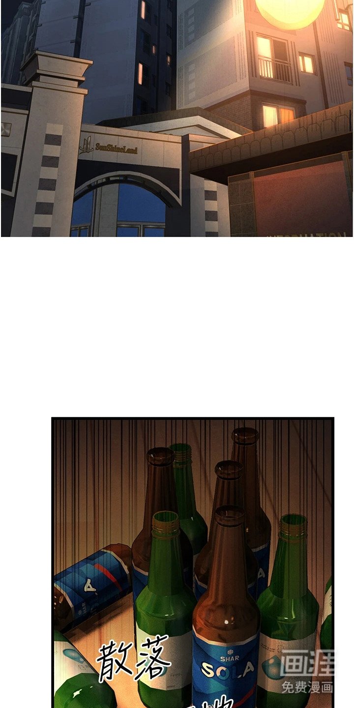 第17章：续摊