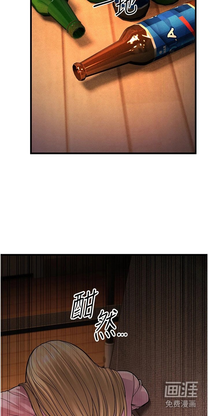 第17章：续摊