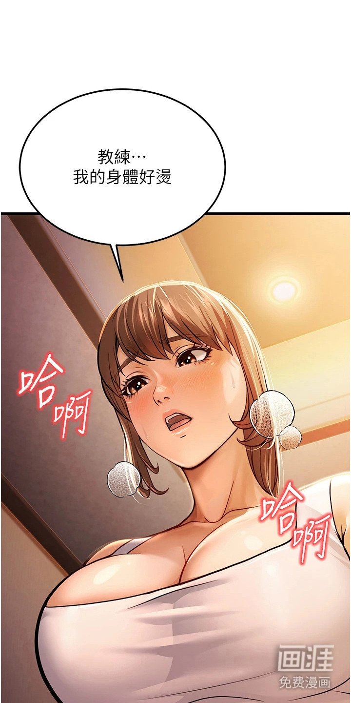 第17章：续摊