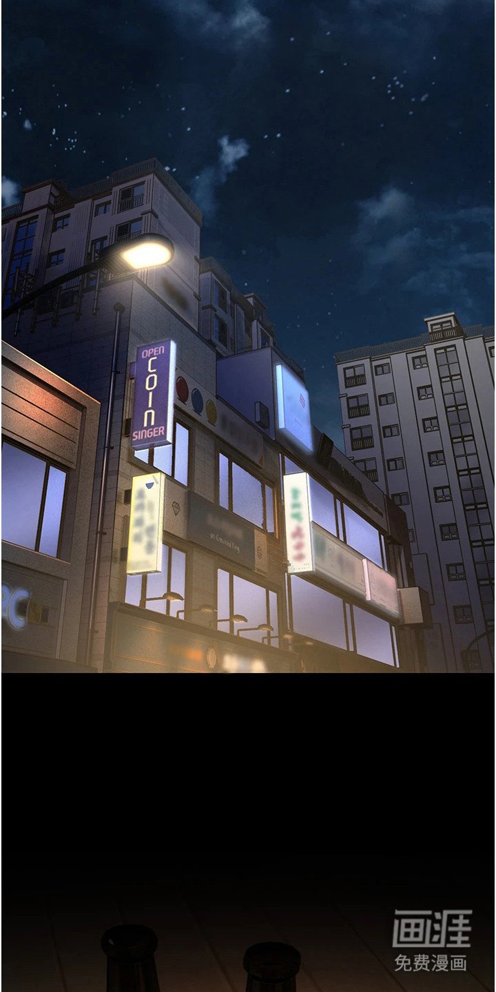 第18章：宵夜 