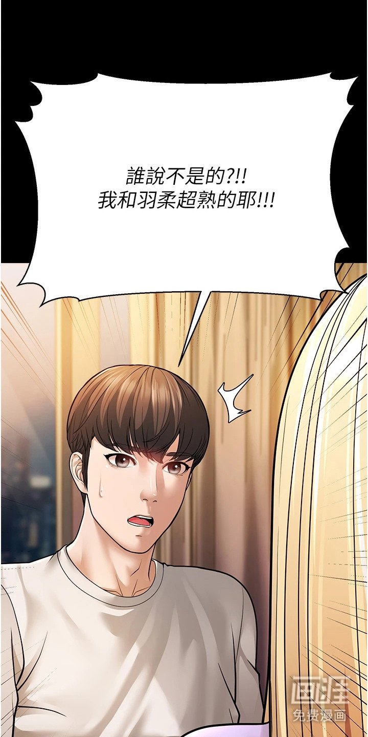 第19章：醉倒