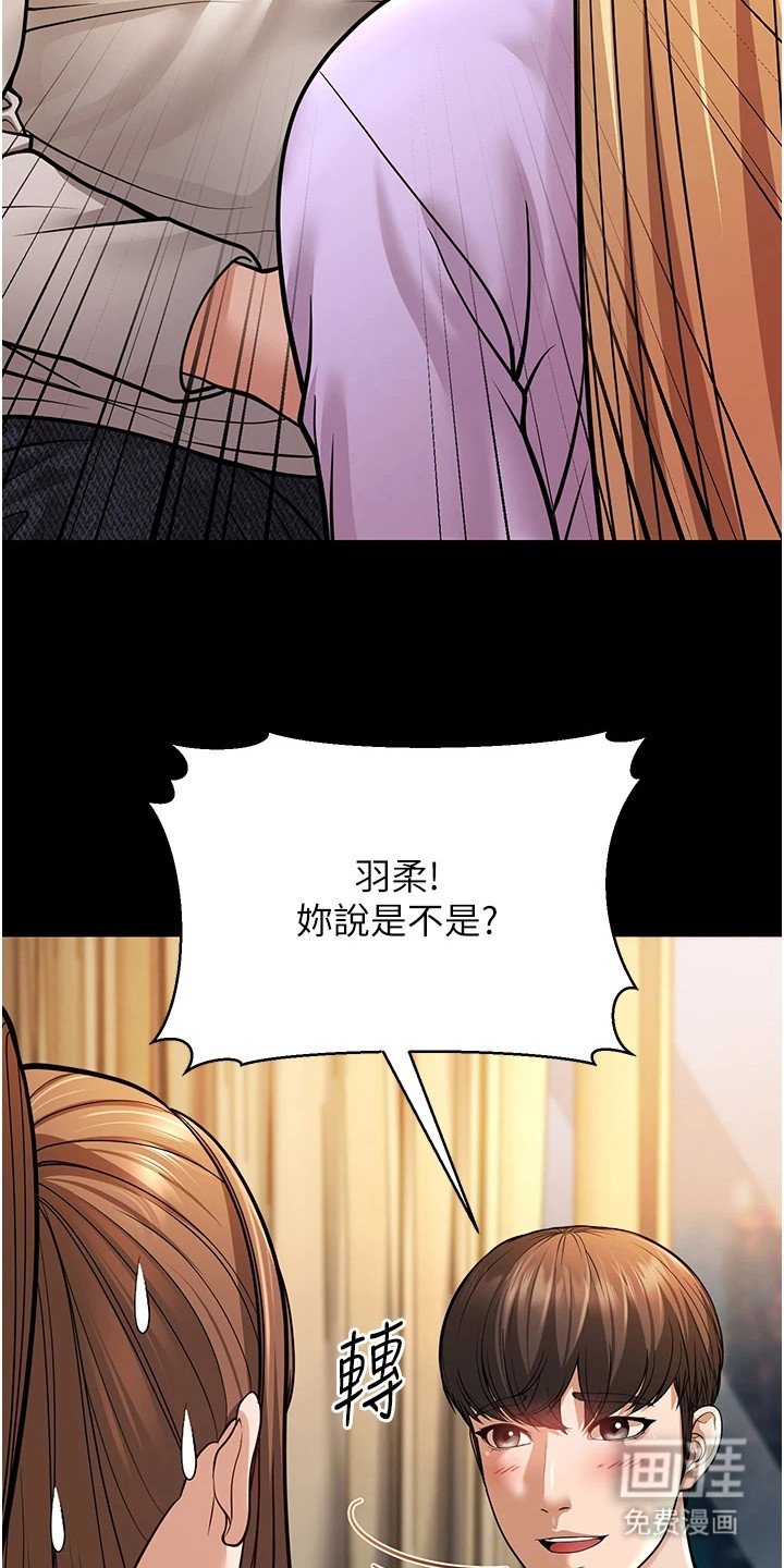 第19章：醉倒