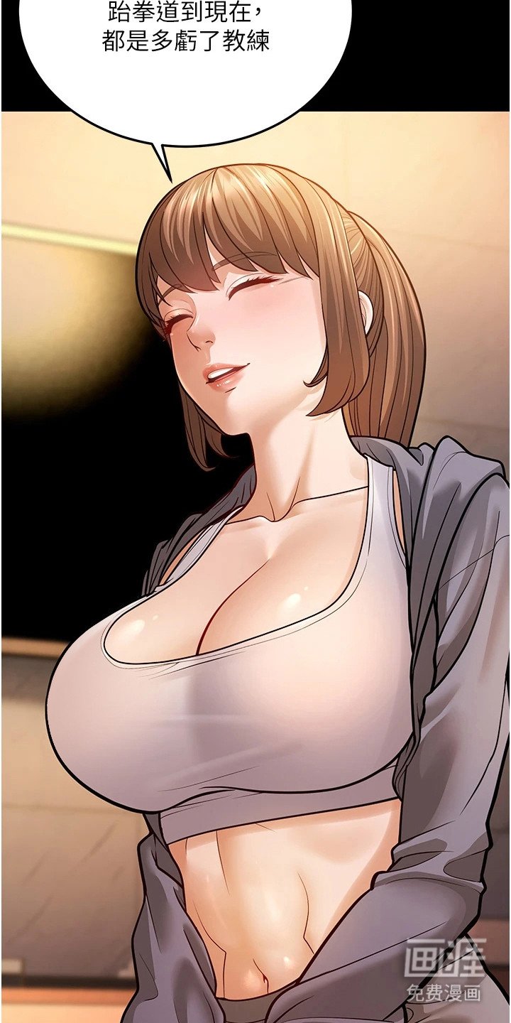 第19章：醉倒