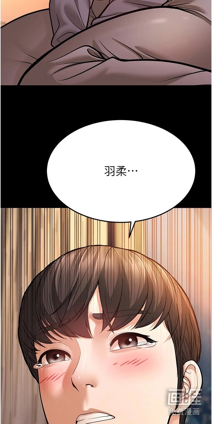 第19章：醉倒