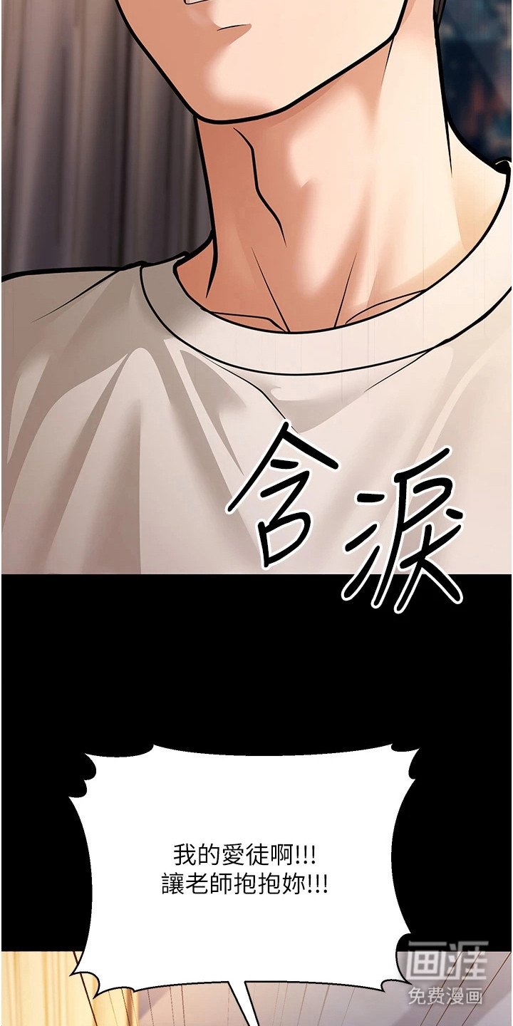 第19章：醉倒