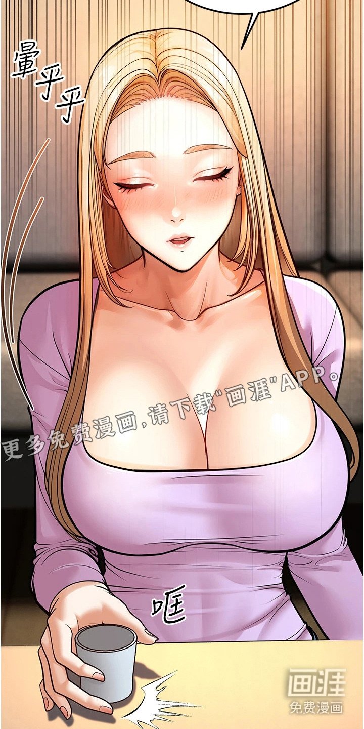 第19章：醉倒