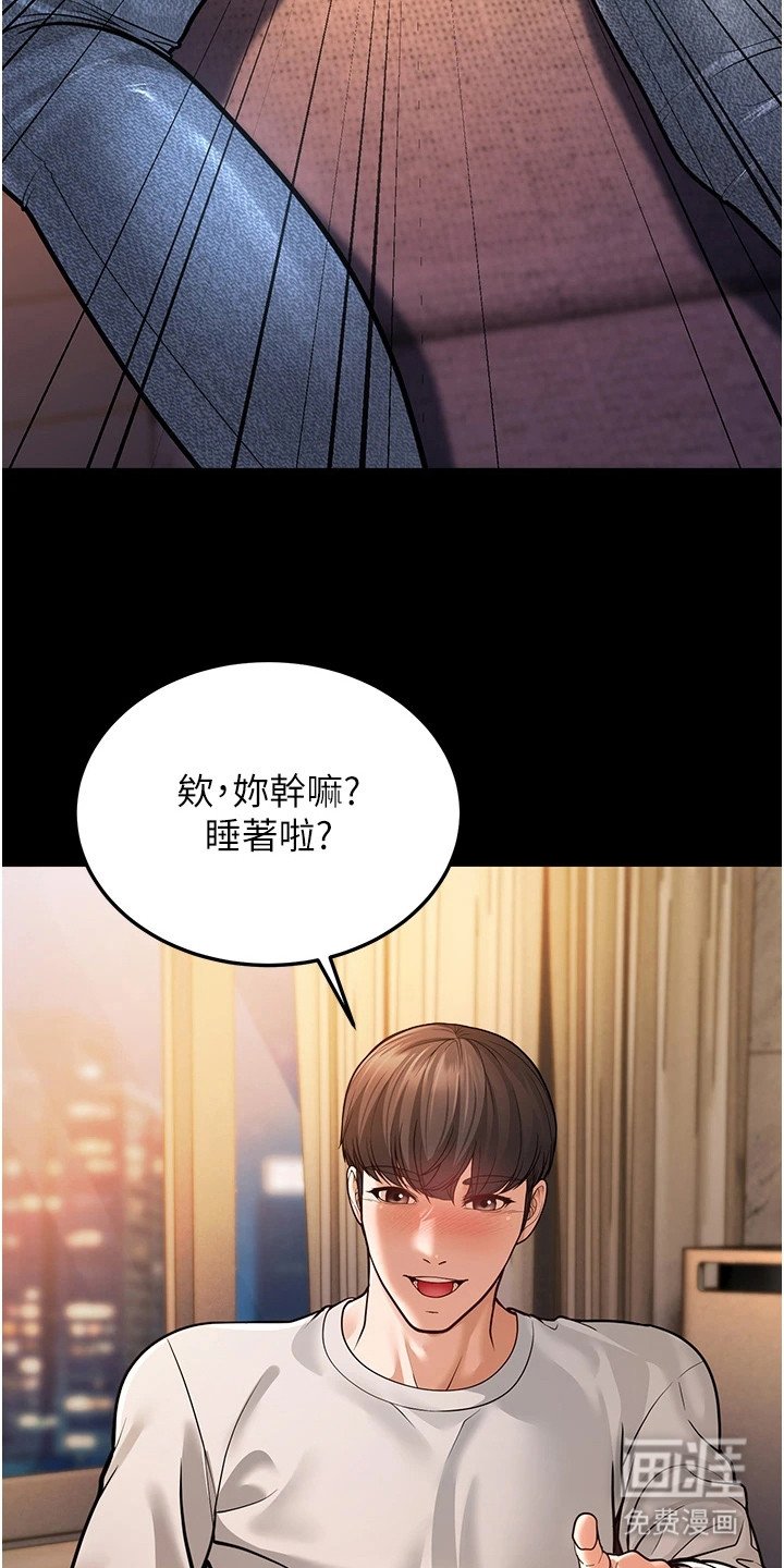 第19章：醉倒